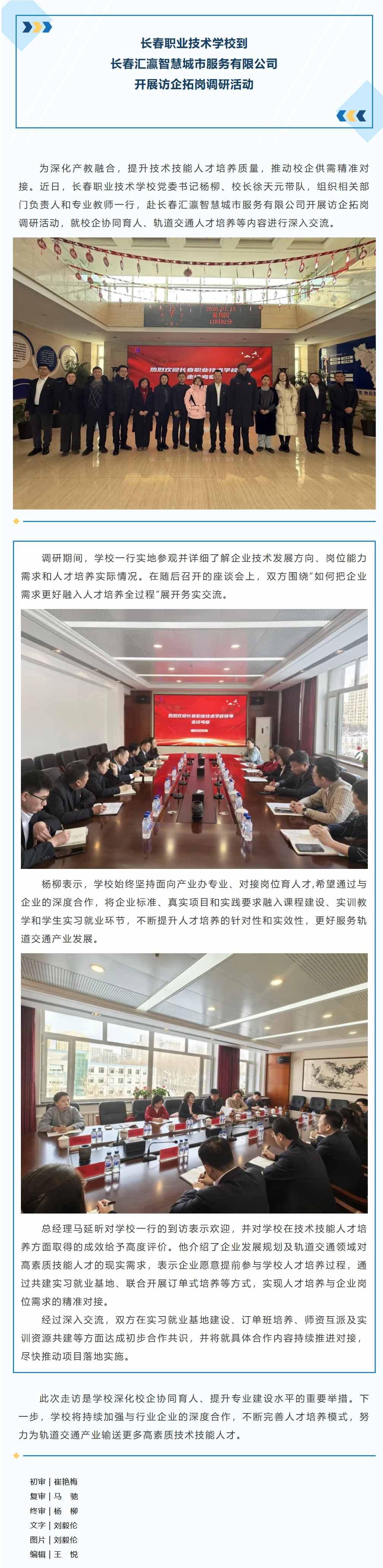 屏幕截图_16-1-2026_9217_mp