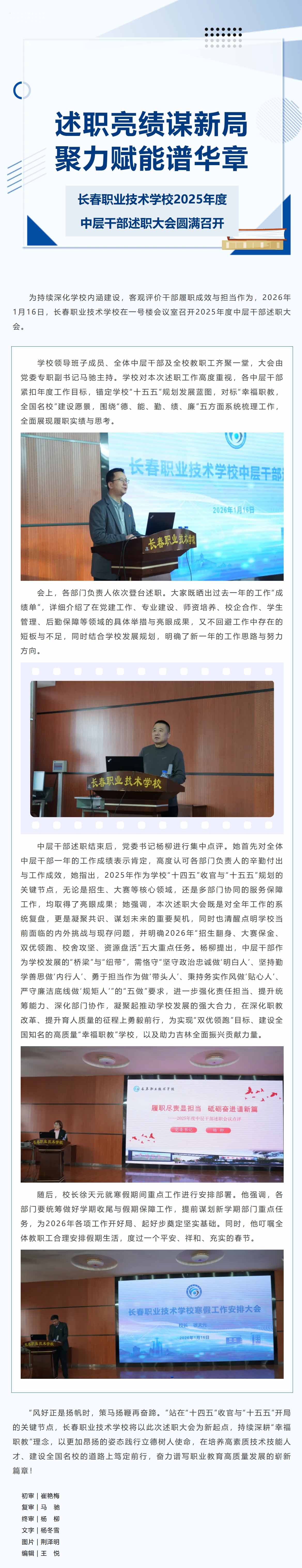 屏幕截图_19-1-2026_94840_mp