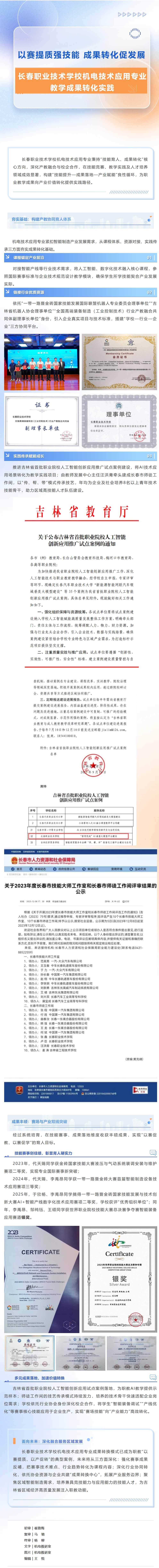 屏幕截图_23-1-2026_93412_mp