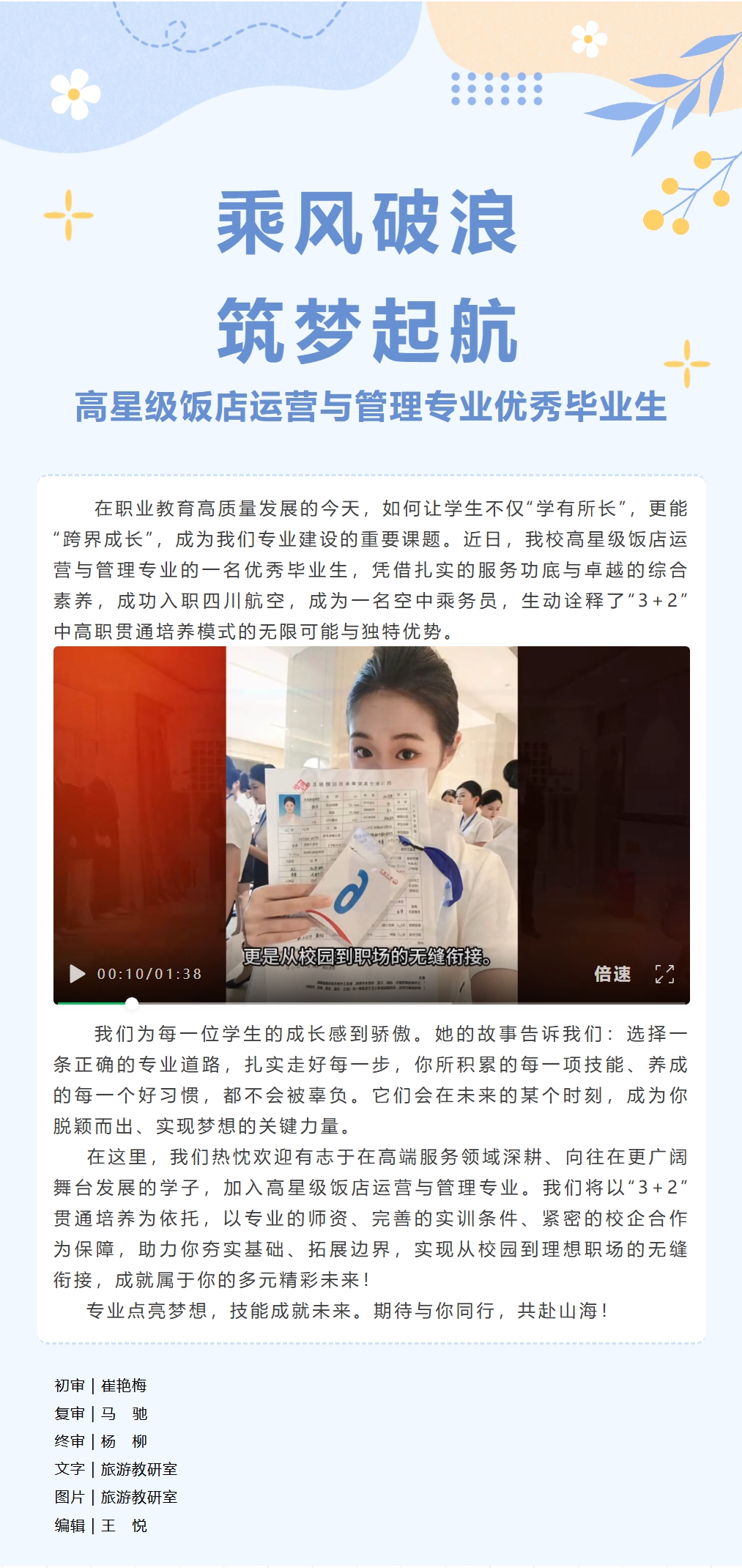 屏幕截图_28-1-2026_214414_mp