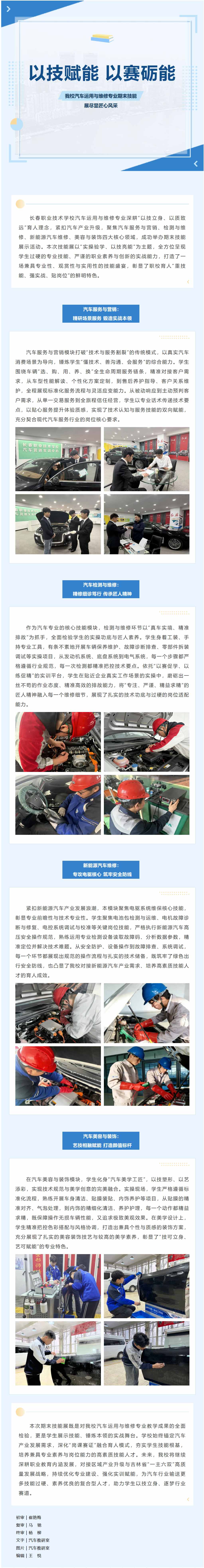 屏幕截图_28-1-2026_215421_mp