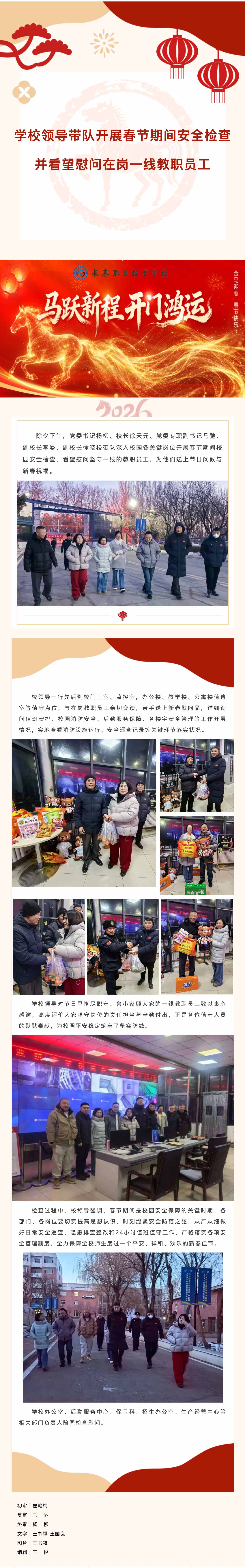 屏幕截图_17-2-2026_125639_mp