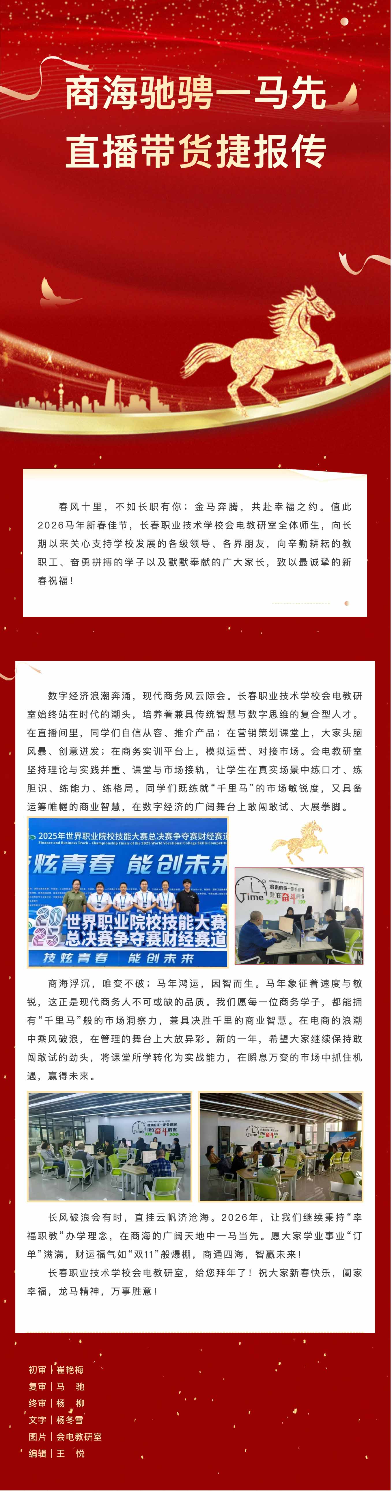 屏幕截图_22-2-2026_192655_mp