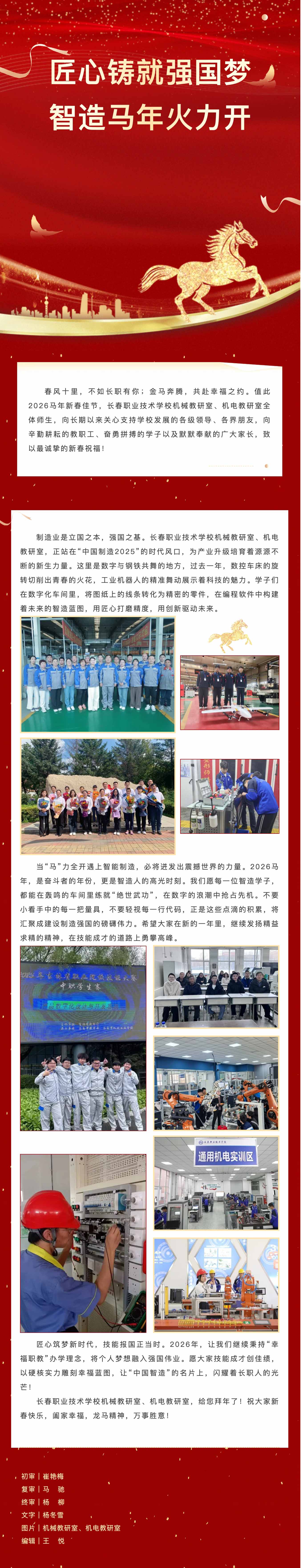 屏幕截图_22-2-2026_193329_mp