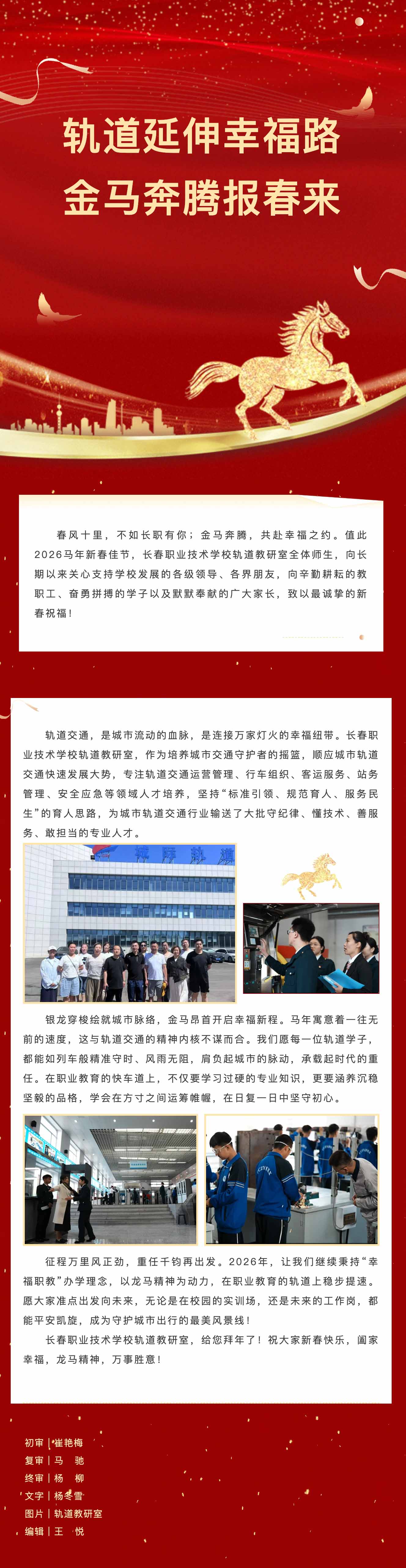 屏幕截图_22-2-2026_194034_mp