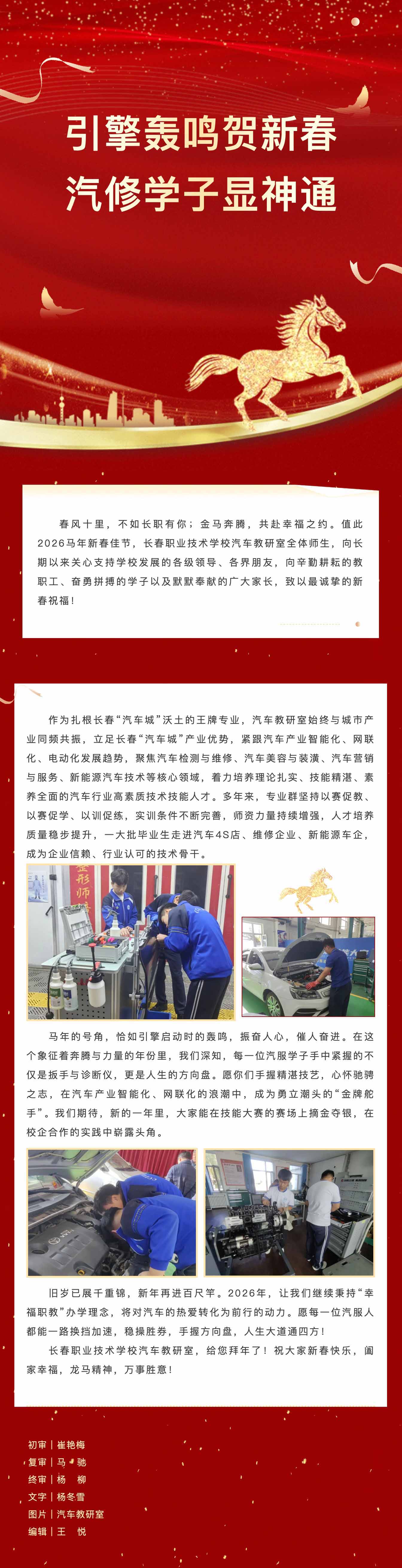 屏幕截图_22-2-2026_19450_mp